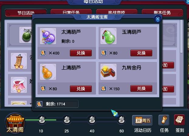 附魔武器冰寒触发几率（大热天泼冷知识）(2)