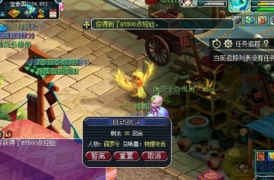 ​附魔武器冰寒触发几率（大热天泼冷知识）