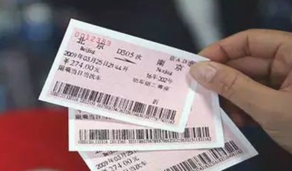 火车票可以提前几天预定,火车票可以提前多少天购买图1