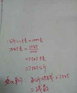 ​一公斤多少千克，快递一公斤是多少千克？