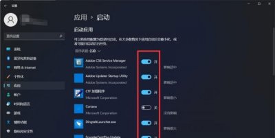 ​开机启动程序设置，开机启动程序如何设置？