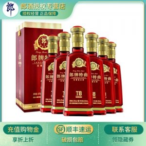 ​42度?t花郎酒_花郎酒价格