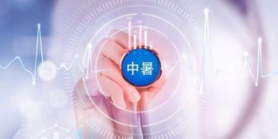 ​中暑怎么缓解最快方法头疼(夏天中暑怎么缓解最快方法)