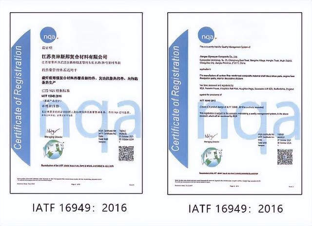 碳纤维汽车材料有哪些（碳纤维复合材料在汽车轻量化中的优点和应用）(4)