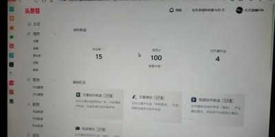 ​网上分享赚佣金是真的吗(淘宝做单佣金平台)