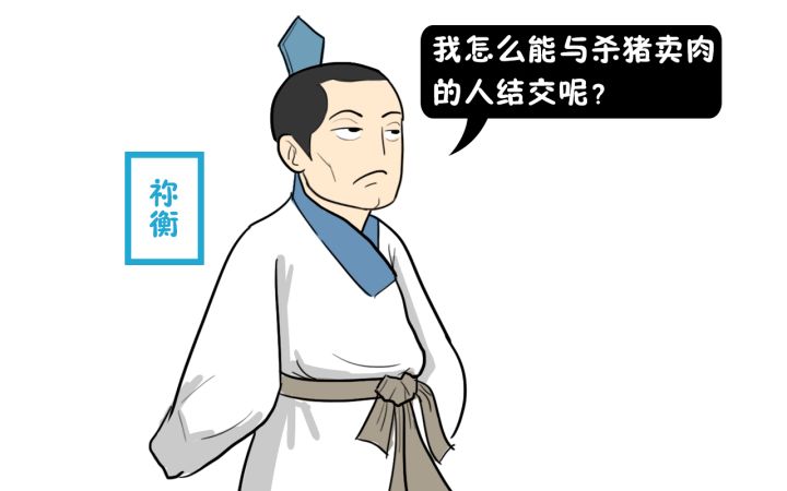 忘年之交是谁和谁（中国历史上最早的忘年交）