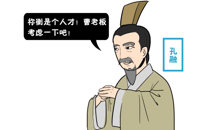 忘年之交是谁和谁（中国历史上最早的忘年交）