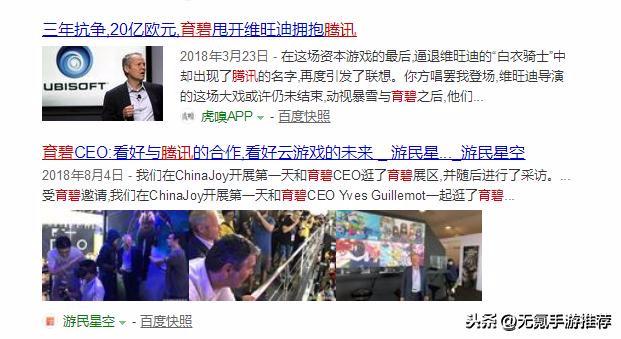 gameloft手游大全（合辑27六款gameloft手游推荐）(4)