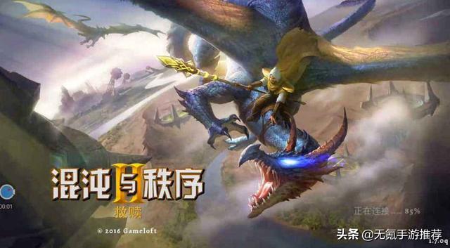 gameloft手游大全（合辑27六款gameloft手游推荐）(11)