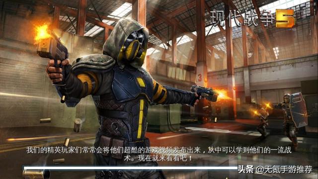 gameloft手游大全（合辑27六款gameloft手游推荐）(5)