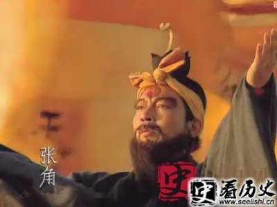 ​东汉黄巾军领袖张角的简介 黄巾起义最后是被谁镇压了