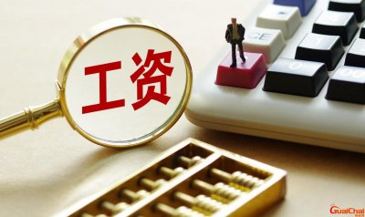 ​工龄工资国家规定每年多少？工龄工资国家规定是多少钱一个月