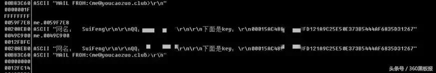 360如何查杀木马（360已经查杀了你的木马）(14)