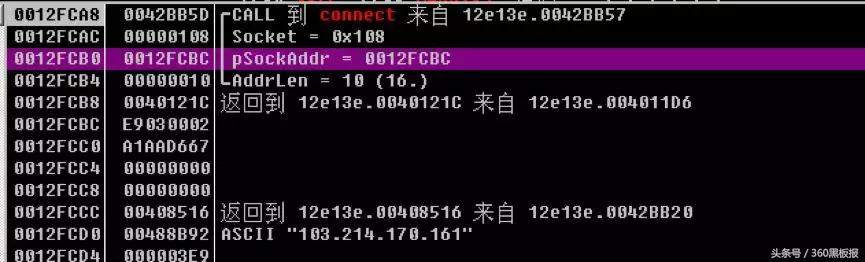 360如何查杀木马（360已经查杀了你的木马）(22)