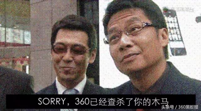 360如何查杀木马（360已经查杀了你的木马）(8)