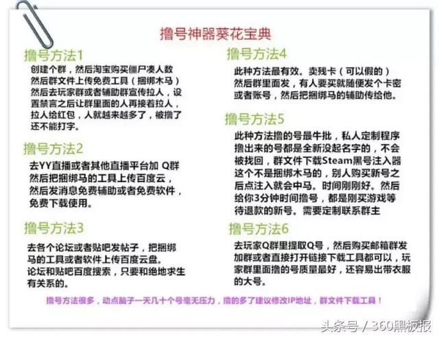 360如何查杀木马（360已经查杀了你的木马）(9)