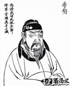 ​唐朝开国功臣兵部尚书英国公徐世绩生平 徐世绩结局 徐世绩子女