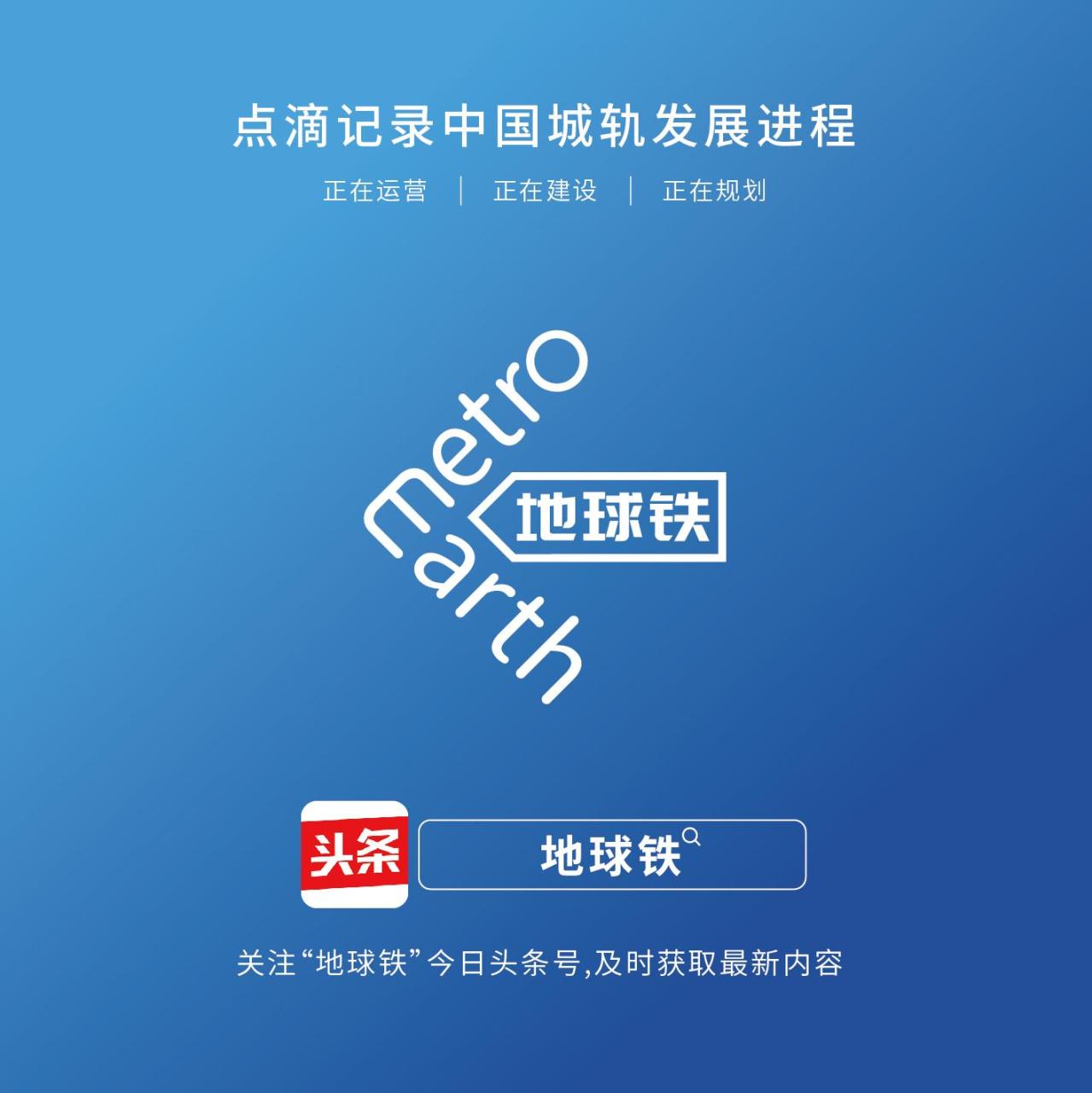 深圳地铁1号线线路图（深圳轨道交通运营(在建)线路图）
