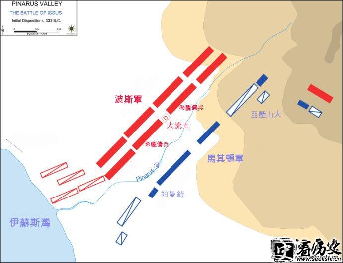 伊苏斯战役波斯军队的惨败 伤亡比例4比1