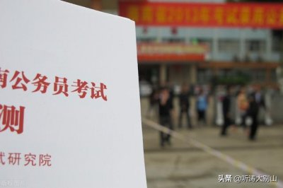 ​事业单位跟机关单位的区别（通常说机关事业单位）
