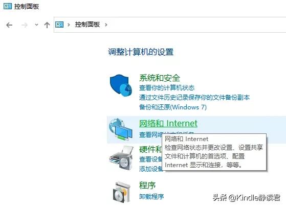 屏蔽弹窗广告最好的方法（一文教你永久屏蔽烦人的弹窗广告）(12)