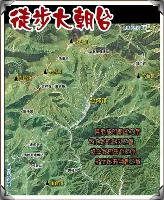 五台山景区游玩攻略（五台山要这么玩）(3)