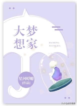 月下蝶影言情合集（月下蝶影古言造作时光完结）(5)