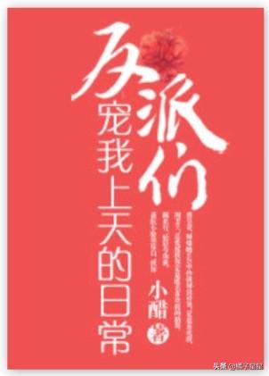 月下蝶影言情合集（月下蝶影古言造作时光完结）(3)