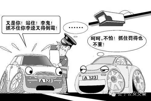 如果被人套牌怎么办（被套牌了怎么办）(3)