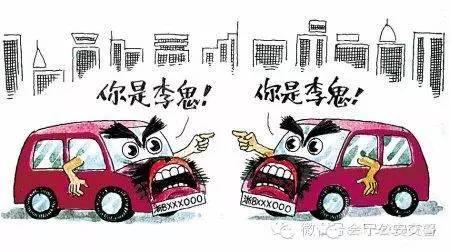如果被人套牌怎么办（被套牌了怎么办）(4)