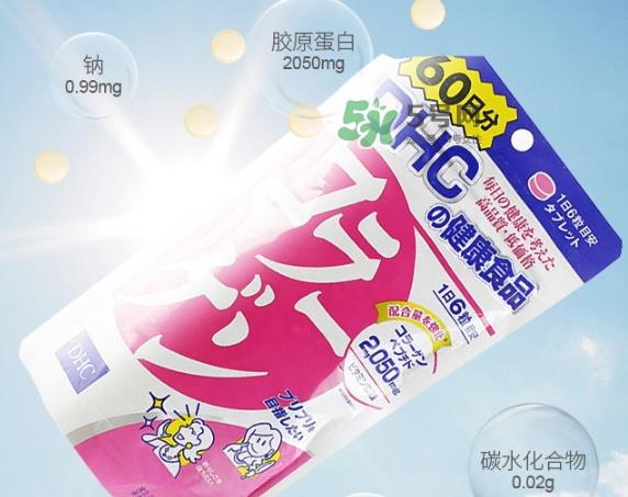 dhc胶原蛋白片怎么吃？dhc美肌胶原蛋白片服用方法