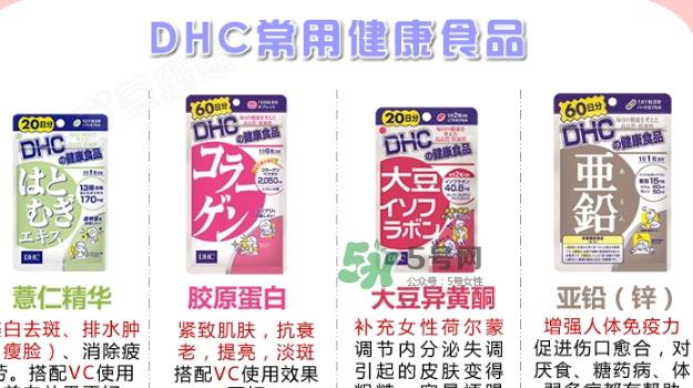 dhc胶原蛋白片怎么吃？dhc美肌胶原蛋白片服用方法