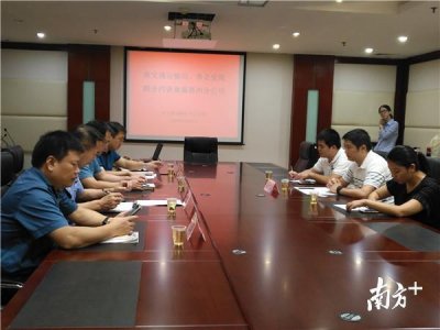 ​4部门联合约谈滴滴（现场直击惠州约谈滴滴）