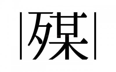 ​男人接吻能看出爱你吗（从接吻看出男人的性格）