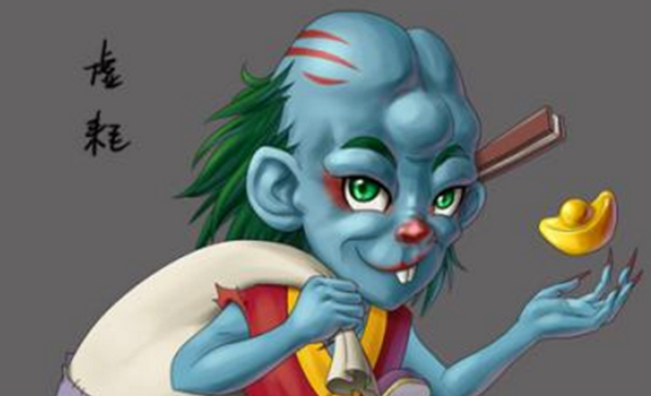 中国盘古妖魔奢侈,给人招祸患的恶鬼(挂钟馗像排除)