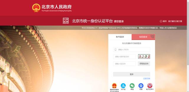 住房公积金提取需要什么手续（住房公积金提取流程）(5)