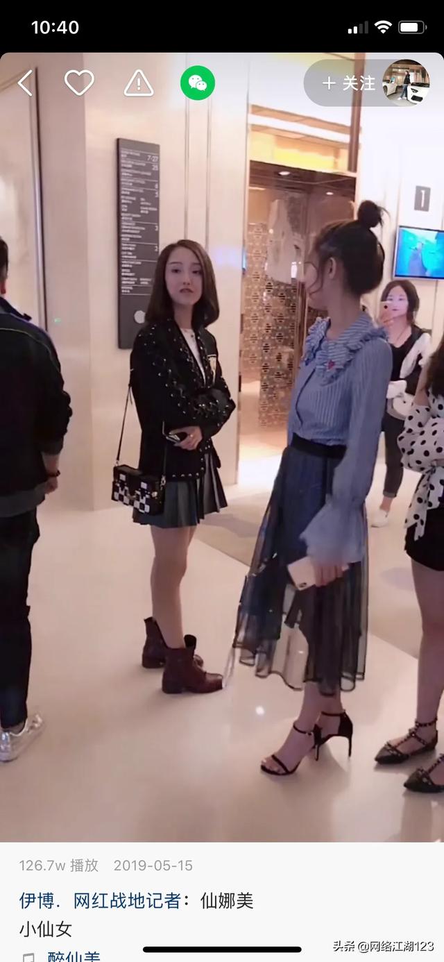 快手仙娜美最新事件（快手江湖之仙洋和仙娜美爱恨情仇）(3)