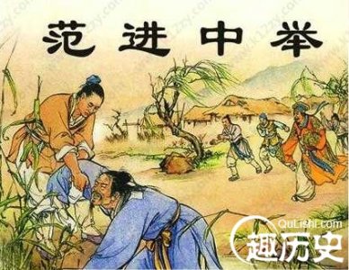 ​儒林外史的作者是谁，吴敬梓的生平是怎样的？