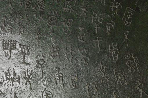 周朝从繁盛到陨灭给后人哪些启示