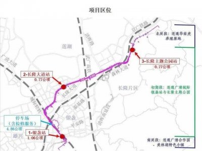 ​清远清城区长隆还会开吗？