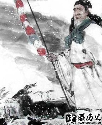 苏武像