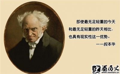 ​叔本华哲学的影响是怎么样的