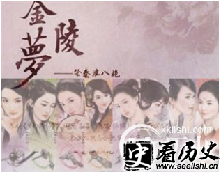 秦淮八艳分别是谁？秦淮八艳的最后归宿是什么