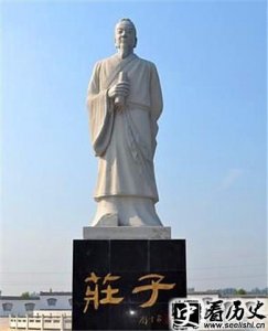 ​庄子与惠子游于濠梁引发一场辩论
