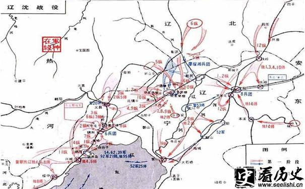 辽沈战役地图