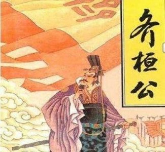 ​尊王攘夷是谁提出来的（春秋时期提出尊王攘夷任务是谁）