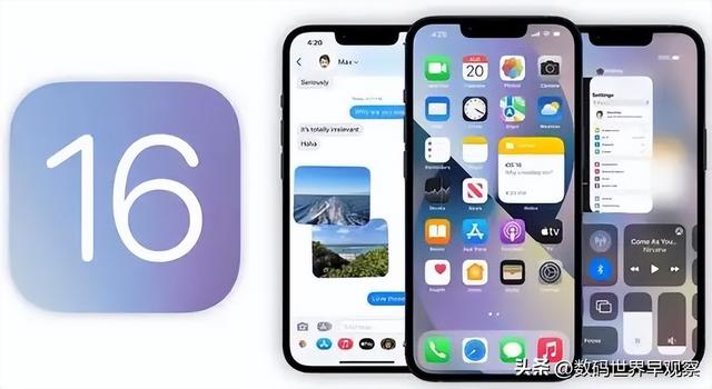 苹果ios16版本有哪些功能（16支持机型与iOS历史版本发布时间）(1)