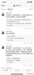 ​cp的全称(cp的全称是什么)