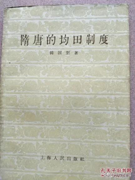 你知道在唐朝当官工资多少吗？最后附带唐朝后期所有官员工资