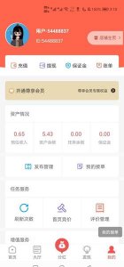 ​除了正常上班 还有什么副业可以兼职